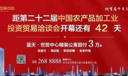 驻马店最新爆料平台官网,实时资讯一手掌握！