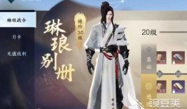 逆水寒手游战令最新爆料,神秘势力崛起，战力升级一触即发！