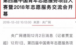 央媒爆料网络直播视频,揭秘幕后黑幕与监管挑战