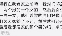 闻心吃瓜小说免费阅读,揭秘小说世界中的甜蜜与苦涩