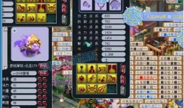 梦幻西游二狗最新爆料,揭秘游戏新动向与神秘更新内容