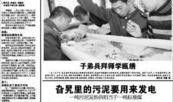浙江省新闻爆料热线电话,倾听民声，守护舆论监督前沿