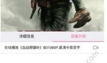 bd影视手机在线观看,畅享海量影视资源，随时随地观影无忧
