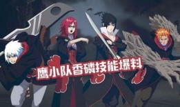 火影超哥技能爆料视频在线观看,独家视频解析