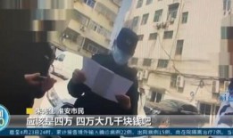 临沂男子爆料事件始末视频,真相大白，疑云散去