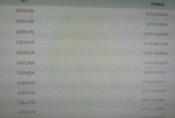 爆料新闻账号,爆料新闻账号背后的惊人真相
