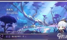 原神2.5池子爆料最新