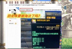 爆料龙珠奶茶怎么做的视频,一招学会网红饮品！