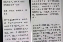 主播剧本爆料大全最新,热门主播幕后故事大公开