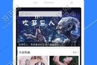 杨爸爆料的视频是啥软件,神秘软件打造震撼视听效果