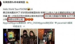 德华邻居爆料视频是真的吗,德华邻居爆料视频真实性揭秘