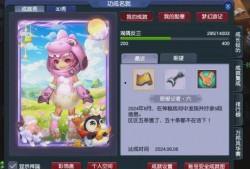 梦幻6最新爆料,神秘元素揭晓，游戏世界再掀波澜