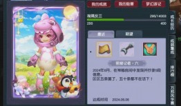 梦幻6最新爆料,神秘元素揭晓，游戏世界再掀波澜