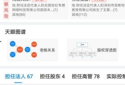 北京韦博最新爆料,揭秘教育机构内幕与变革动态
