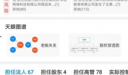 北京韦博最新爆料,揭秘教育机构内幕与变革动态