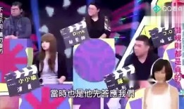 娱乐圈最新爆料综艺节目