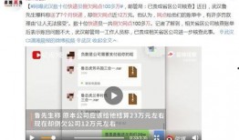 武汉快递爆料视频最新,揭秘快递服务背后真相