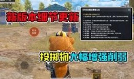 和平精英最新爆料小井晶,小井晶神秘登场，全新玩法等你探索