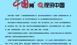 湖北省爆料新闻机构,聚焦荆楚大地最新热点事件