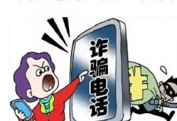 老街诈骗爆料视频大全,视频大全揭露惊人内幕