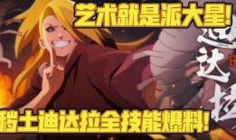 子曦爆料秽土二代视频,子曦爆料视频深度解析