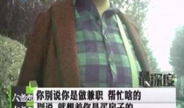 大妈爆料是啥意思啊视频,视频背后的惊人真相