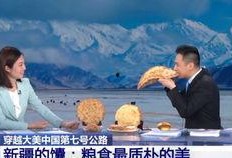 甘孜电视台爆料新闻,揭秘当地重大新闻事件！