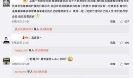 丫丫最新爆料,揭秘娱乐圈惊人内幕
