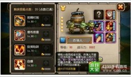 文丑技能爆料实机演示视频,揭秘全新战斗策略与视觉盛宴