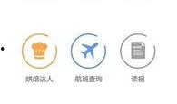 贵阳头条最新爆料,最新爆料事件引发社会关注！”