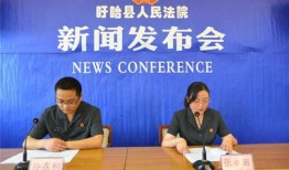 新闻爆料诈骗犯,骗术揭秘，警方提醒防范
