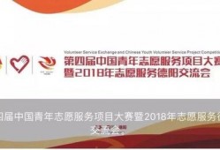央媒爆料网络直播视频,揭秘幕后黑幕与监管挑战