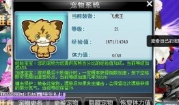 宠物最新爆料qq飞车,QQ飞车新宠登场，速度与激情再升级！