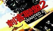 同盟22在线观看,在线观看，揭秘神秘同盟背后的惊天秘密