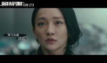 周迅最新爆料视频,娱乐圈幕后真相大曝光！