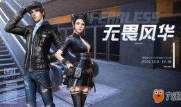 明日之后新时装最新爆料,时尚潮流与末日生存完美融合！