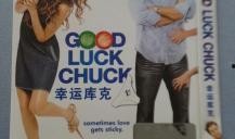 幸运库克在线观看,在线观看之旅