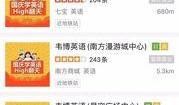 北京韦博最新爆料,揭秘教育机构内幕与变革动态