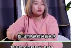 网红戈优视频爆料怎么看,视频爆料背后的真相与影响