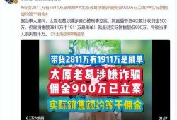 最新网红爆料国内精品,国内最新爆款精品盘点