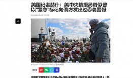 新闻爆料事件是真的吗,真相还是谣言？