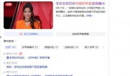 最新爆料好声音视频大全,精彩瞬间回顾，独家视频大全揭秘