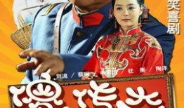 傻儿传奇 在线观看,笑对人生，智慧成长