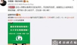 卓伟今日爆料笑星,笑星涉嫌丑闻，娱乐圈再掀风波