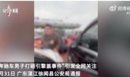 青山最新爆料事件视频,揭秘事件背后惊人真相