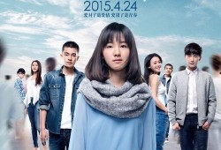 左耳电影在线观看免费