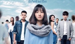 左耳电影在线观看免费