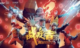 忍战带土爆料三只羊视频