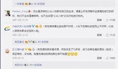 石小杰爆料视频