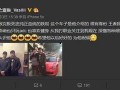 西安俱乐部爆料视频,揭秘幕后精彩瞬间